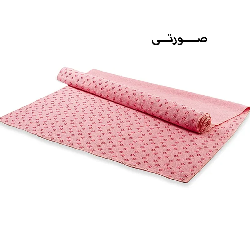 عکس شماره 5 : زیر انداز یوگا مدل حوله ای کد 183cm ضخامت 5 میلی متر