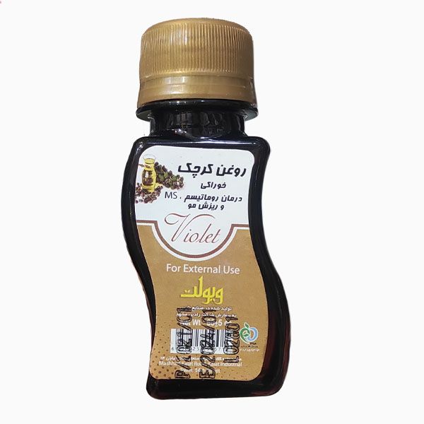 روغن بدن وییولت مدل کرچک کد 20 حجم 60 میلی لیتر -  - 2
