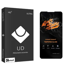 Coconut UDB2 Anti Static Screen Protector For Samsung Galaxy S20 FE 4G
