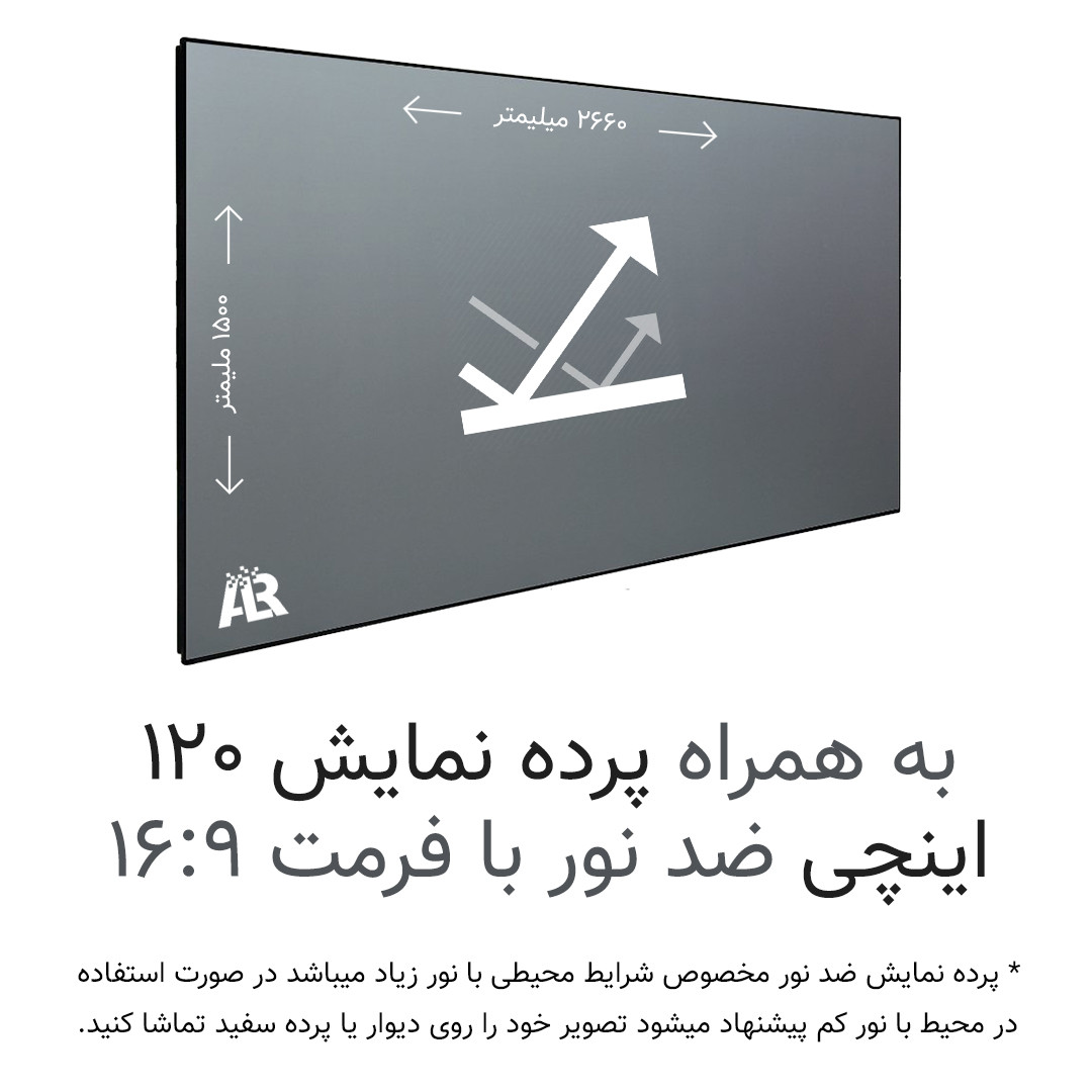 ویدئو پروژکتور النز مدل SD500 Smart Android به همراه پرده نمایش 120 اینچ