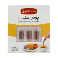 پودر زعفران مصطفوی - 1.5 گرم
