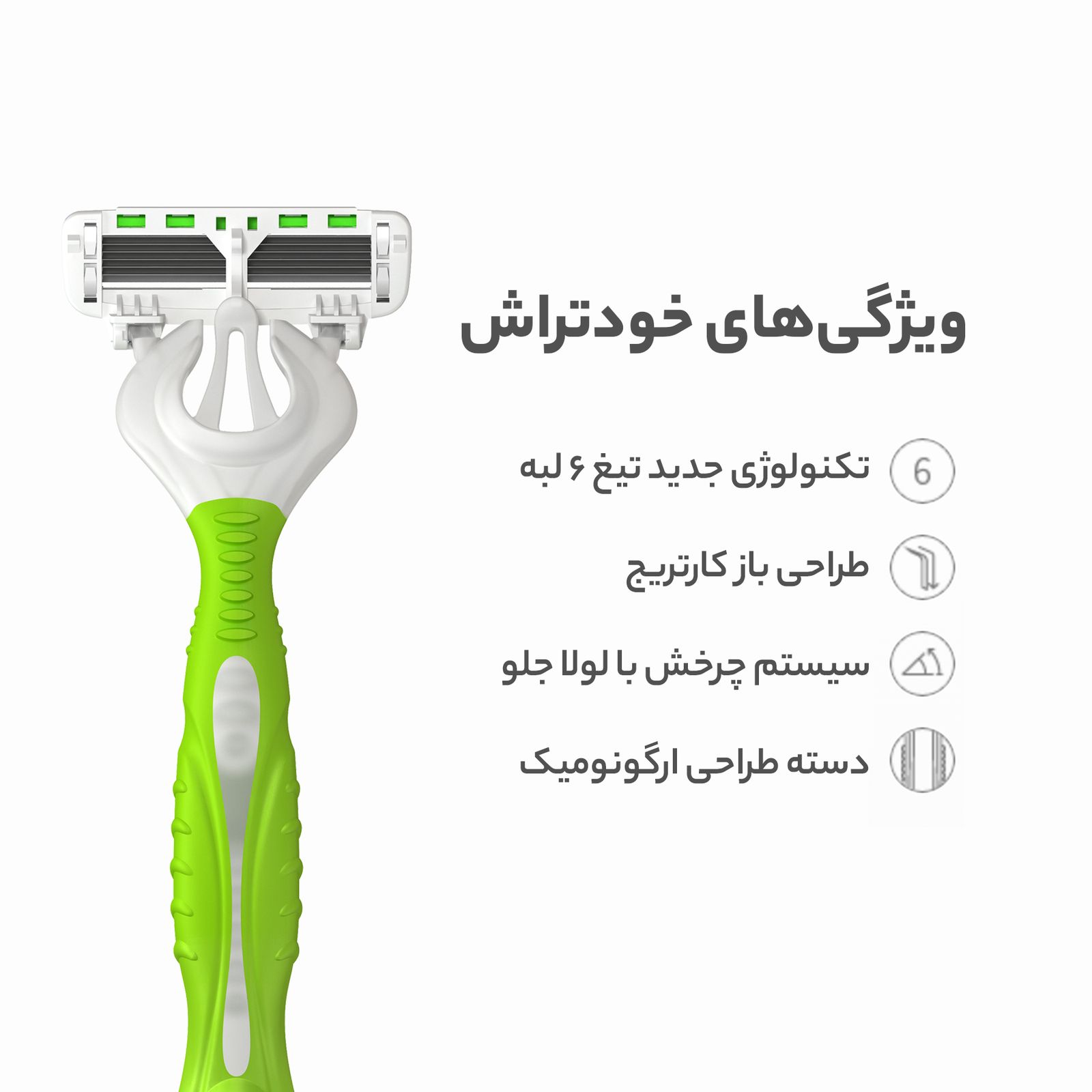 خودتراش زنانه دورکو مدل Shai 6 تحت لیسانس -  - 8