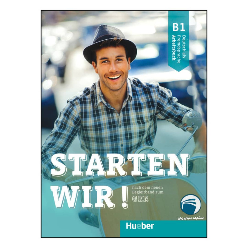کتاب Starten Wir B1 اثر Rolf Bruseke انتشارات دنیای زبان کتاب Starten Wir B1 اثر Rolf Bruseke انتشارات دنیای زبان