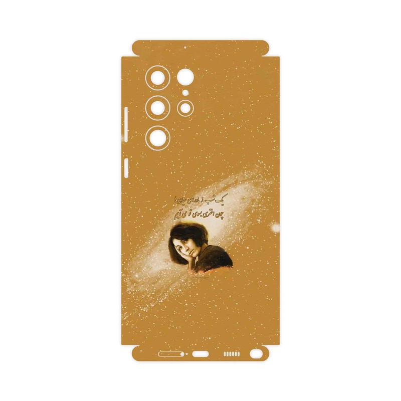 برچسب پوششی ماهوت مدل Forough Farrokhzad-FullSkin مناسب برای گوشی موبایل سامسونگ Galaxy S22 Ultra 5G