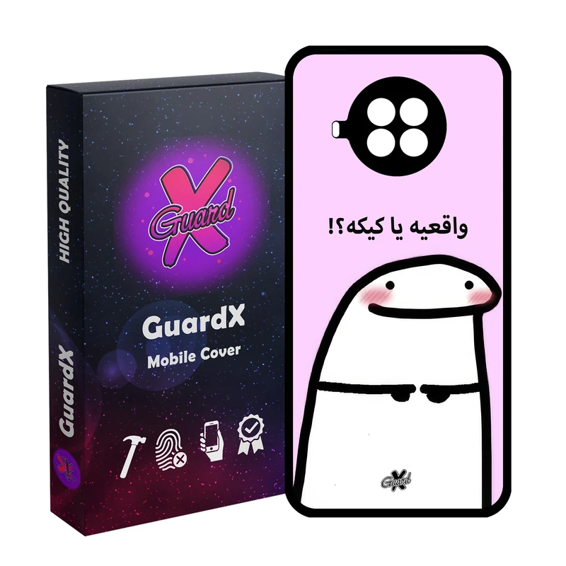 کاور گارد ایکس طرح واقعی یا کیک مدل Glass10678 مناسب برای گوشی موبایل شیائومی MI 10T Lite/Redmi Note 9 Pro 5G/10I 5G