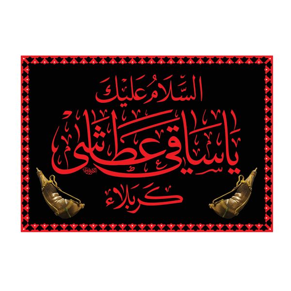 پرچم مدل M2 پرچم مدل M2
