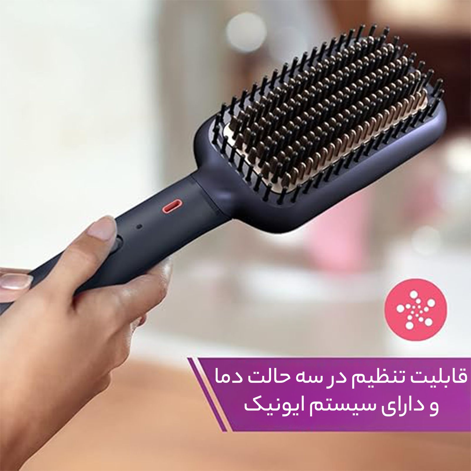 برس حرارتی فیلیپس مدل BHH885 -  - 8