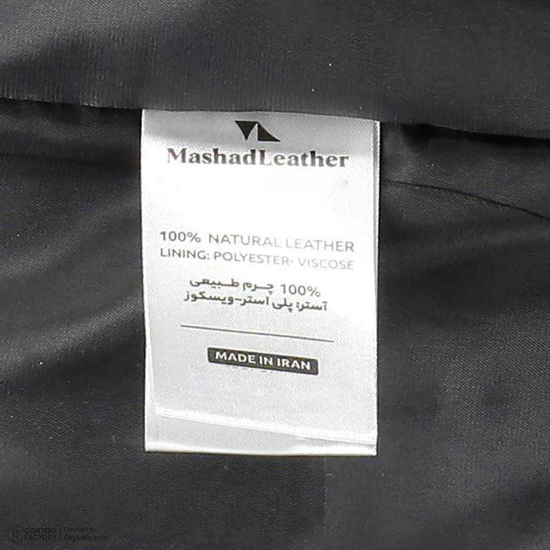 عکس شماره 9 : پافر مردانه چرم مشهد مدل w0518-001