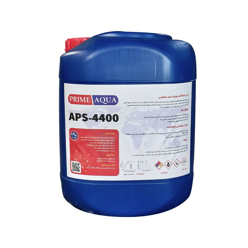 آنتی اسکالانت پرایم آکوا مدل APS-4400 وزن 20 کیلوگرم