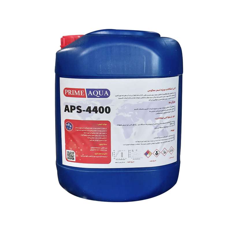 آنتی اسکالانت پرایم آکوا مدل APS-4400 وزن 20 کیلوگرم