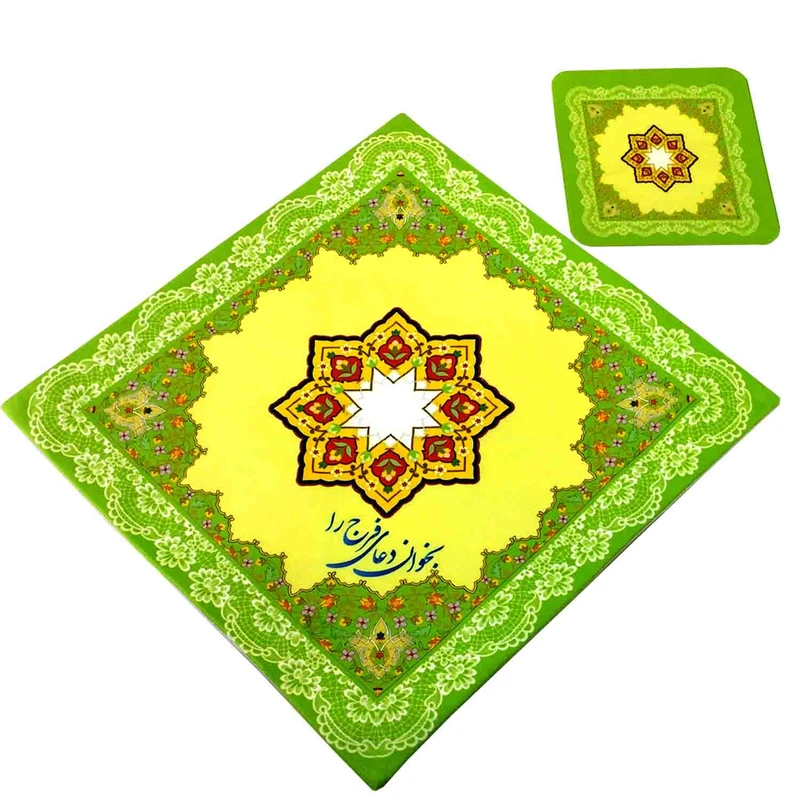 جانماز طرح بخوان دعای فرج را کد 10401403