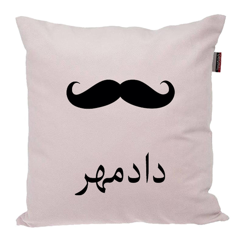 کوسن ناریکو مدل اسم شخصی طرح پسرانه اسم دادمهر کد 05257
