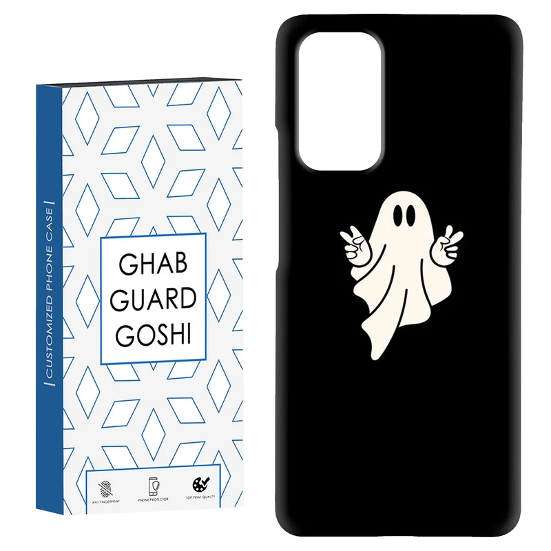 کاور قاب گارد گوشی طرح روح کد Dimo-924 مناسب برای گوشی موبایل شیائومی Redmi Note 9 4G / Redmi 9T