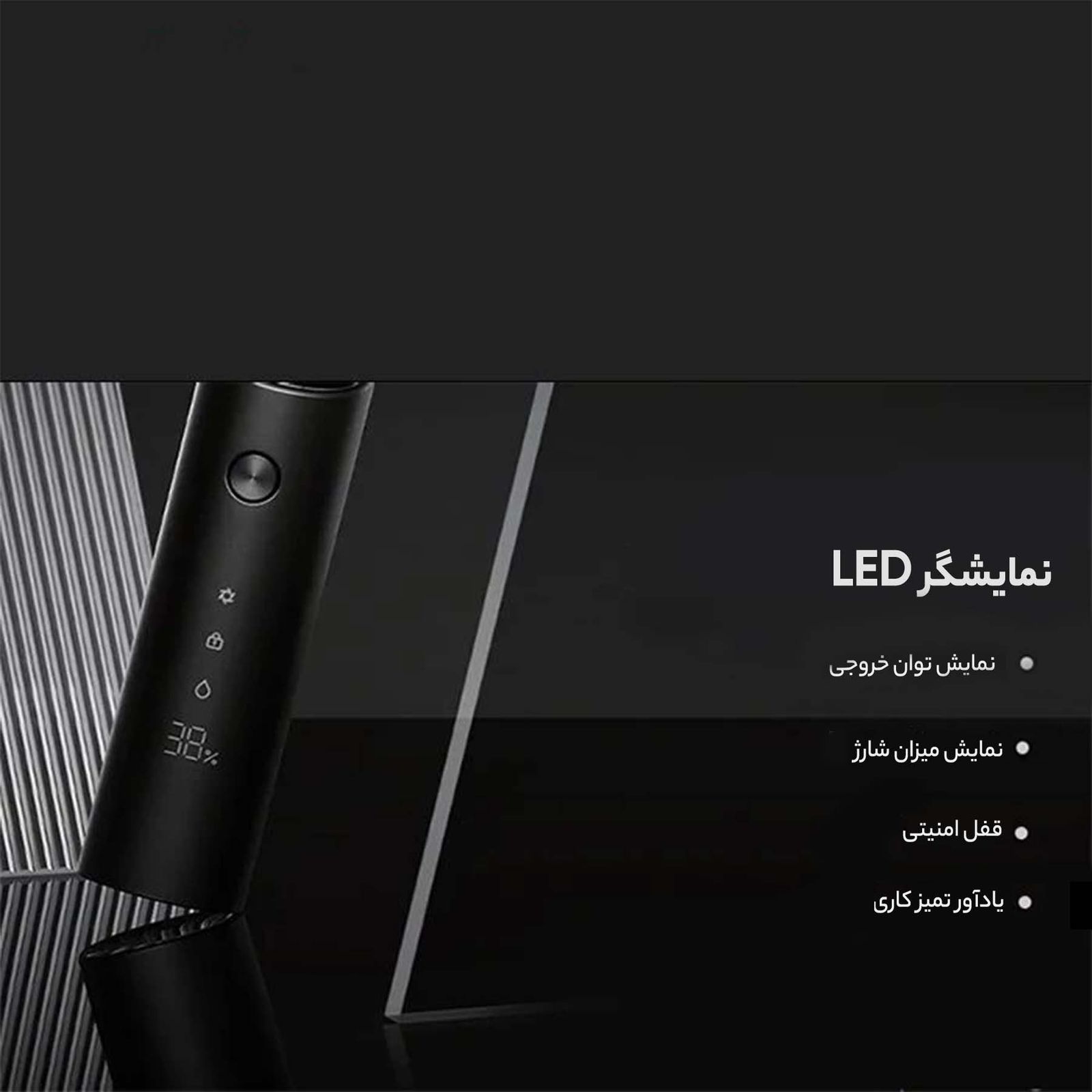 ماشین اصلاح موی صورت شیائومی مدل S500 -  - 16