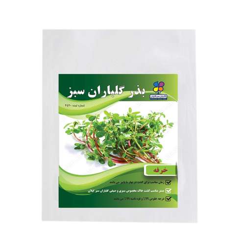 بذر خرفه شرکت گلباران سبز گیلان مدل BKH بسته 24 عددی