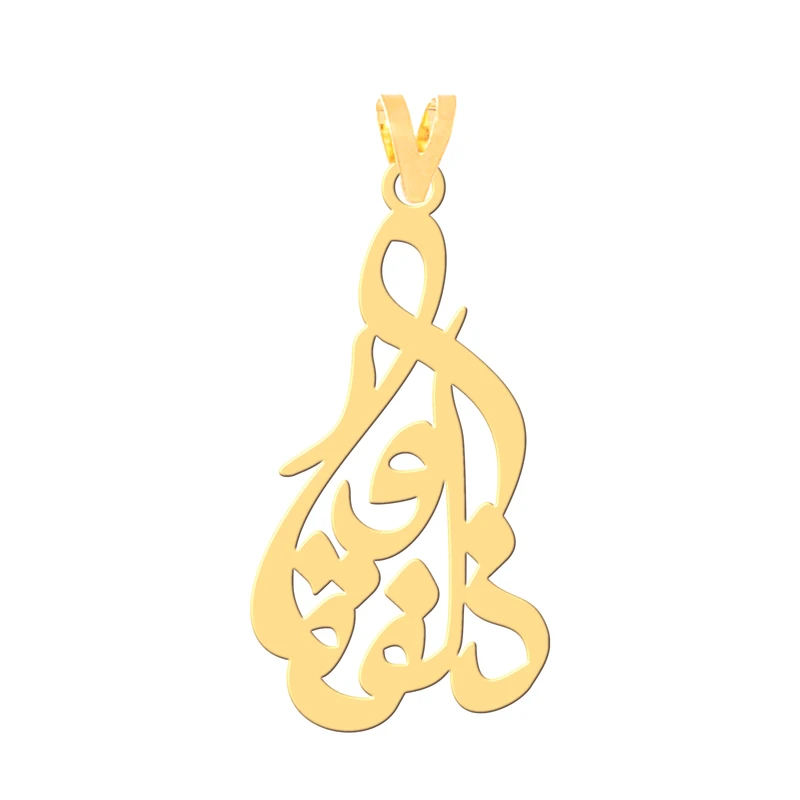 آویز گردنبند طلا 18 عیار زنانه کرابو طرح ذوالفقار مدل Kr30868