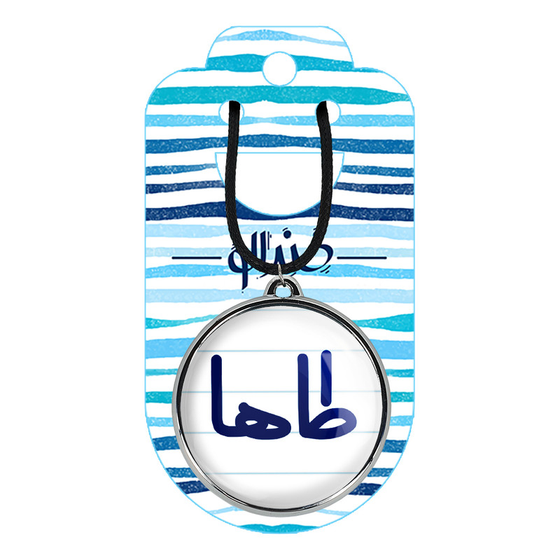 گردنبند خندالو مدل طاها کد 67916791 گردنبند خندالو مدل طاها کد 67916791