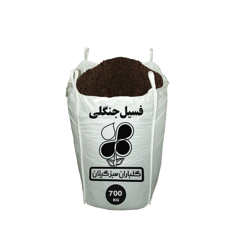 کمپوست فسیل جنگلی گلباران سبز گیلان مدل GPB-COM4 وزن 700 کیلوگرم