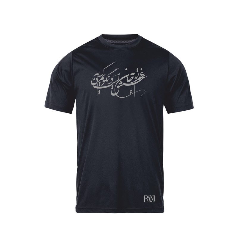 تی شرت آستین کوتاه مردانه رانژ مدل غم عشق تو به جان است و نگویم به کسی 615-23RA06 رنگ مشکی