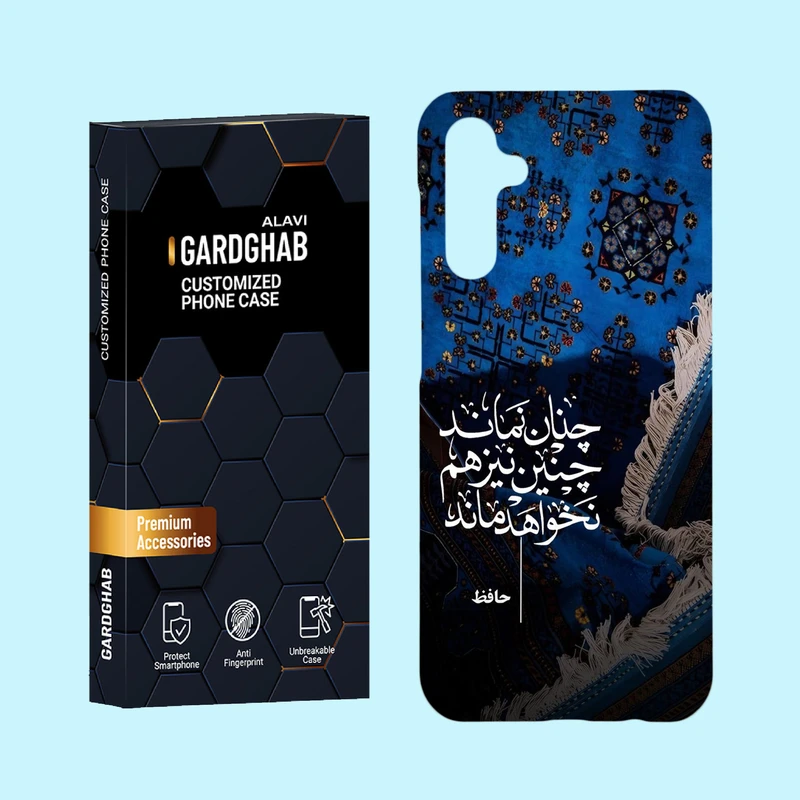 کاور گارد قاب علوی مدل ایرانی مناسب برای گوشی موبایل سامسونگ Galaxy M14 5G