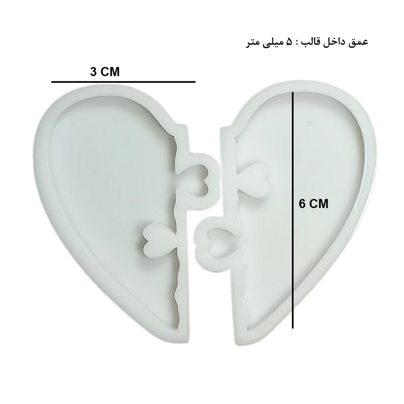 قالب رزین مدل قلب طرح عشق کد GS2 مجموعه 2 عددی عکس شماره 3