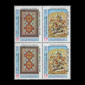 تمبر یادگاری مدل صنایع دستی مجموعه 4 عددی 
