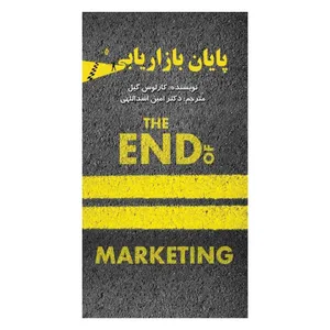 کتاب مهارت های معامله گری پرایس اکشن اثر گالن وودز انتشارات مهربان جلد 2