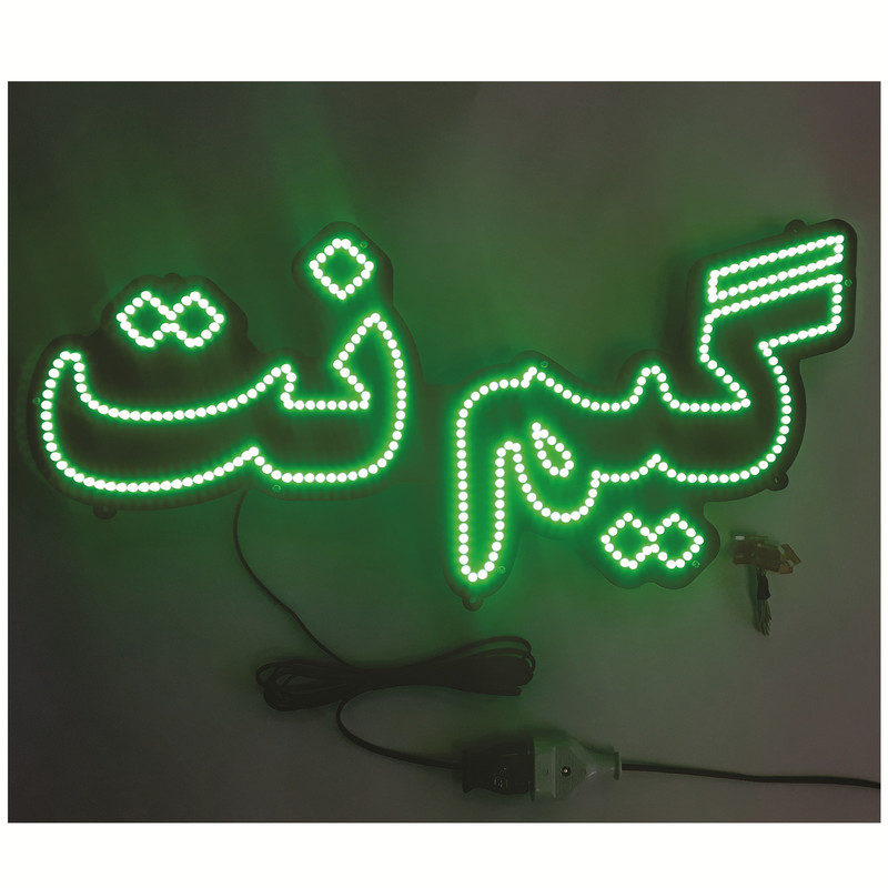 تابلو ال ای دی طرح گیم نت کد ۱۶۶۲ 3