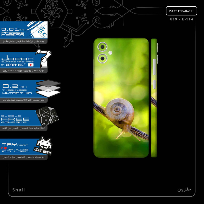 برچسب پوششی ماهوت مدل Snail-FullSkin مناسب برای گوشی موبایل سامسونگ Galaxy A05