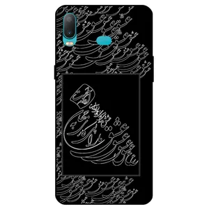 Megafone Love Typography 1367 Cover For Samsung Galaxy A6 S