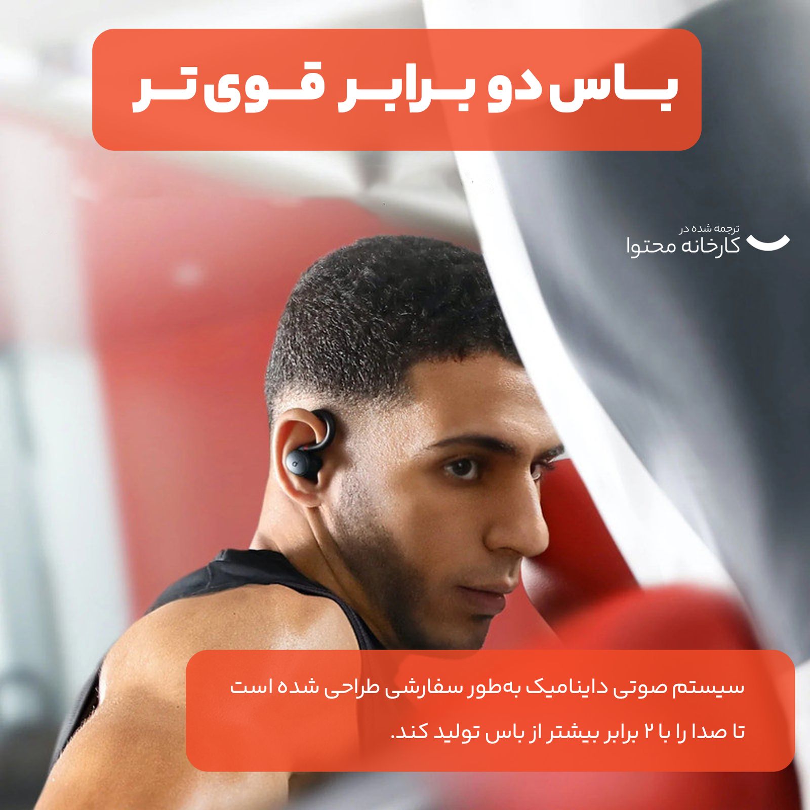هدفون بلوتوثی انکر مدل Soundcore Sport X10 A3961 -  - 20