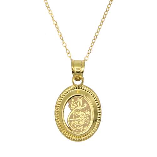 گردنبند طلا 18 عیار زنانه مانچو مدل وان یکاد کد sfgs027