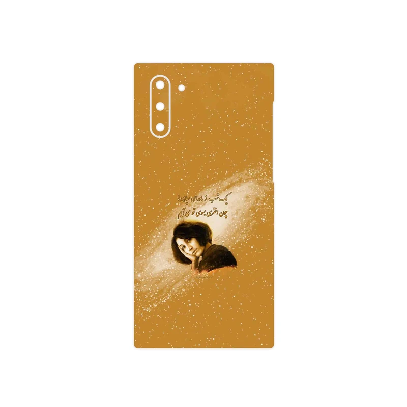 برچسب پوششی ماهوت مدل Forough Farrokhzad مناسب برای گوشی موبایل سامسونگ Galaxy Note 10