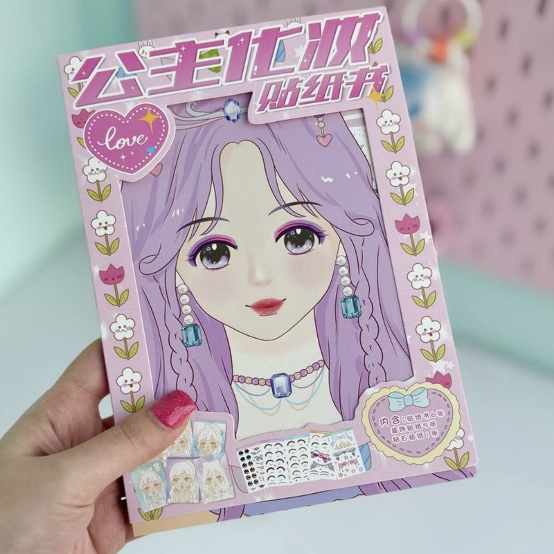 بازی آموزشی مدل دفترچه آرایشی کد ۰۲