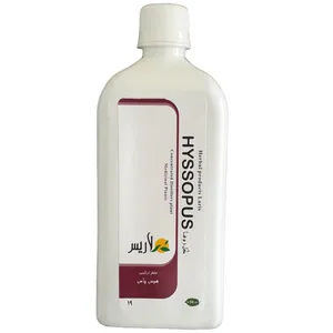 مقطر ترکیبی گیاهی هیس پاس لاریس - 500 میلی لیتر