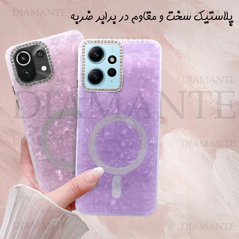 کاور دیامانته مدل Glitter Rd مناسب برای گوشی موبایل شیائومی Poco C85