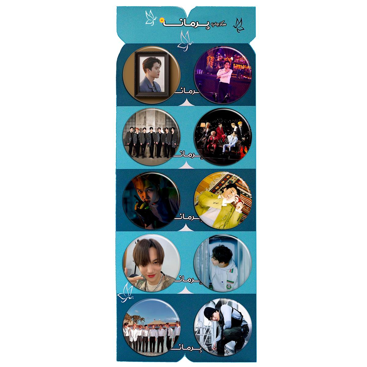 پیکسل پرمانه طرح exo کد pmg.5407 مجموعه 10 عددی