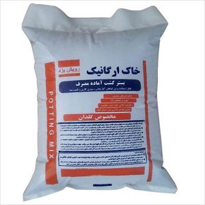 خاک گلدان رویش یزد کد ROS12 حجم 12 لیتر