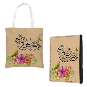 سالنامه سال 1401 طرح عید نوروز کد 120 به همراه ساک هدیه