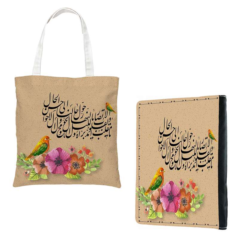 سالنامه سال 1401 طرح عید نوروز کد 120 به همراه ساک هدیه