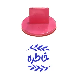 مهر حس آمیزی مدل برگی طرح خاطره