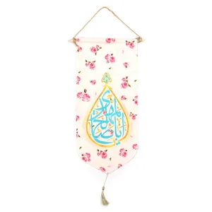 پرچم طرح نیمه شعبان یا اباصالح المهدی کد 20001521