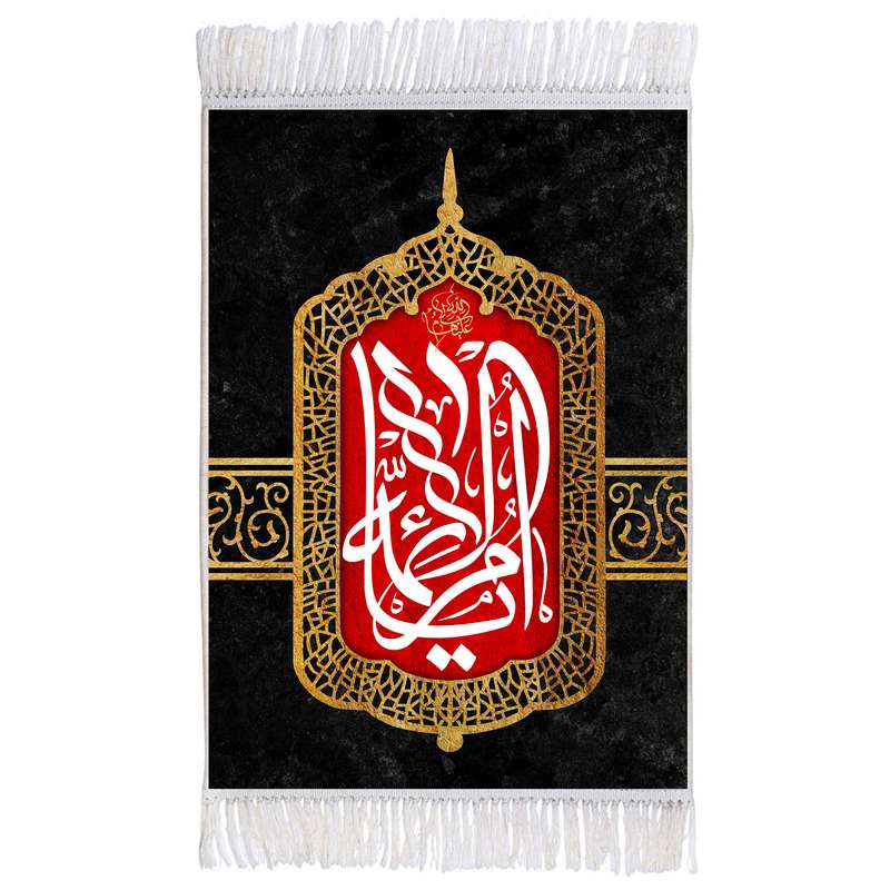 فرش ماشینی دیوارکوب اطلس آبی مدل یا ام الائمه T4341
