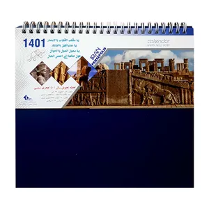 تقویم رومیزی سال 1401 مدل تخت جمشید کد 218