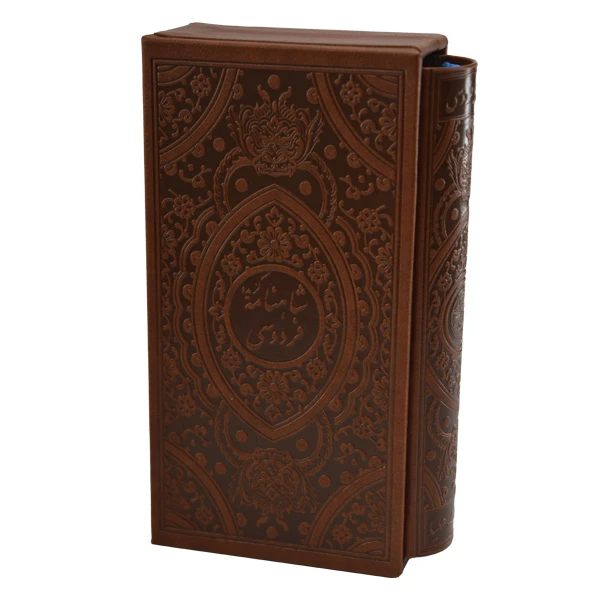 کتاب شاهنامه فردوسی نشر هلیا