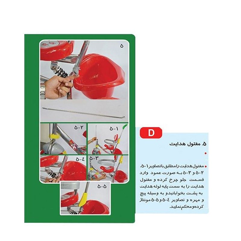 سه چرخه کودک بیبی لند مدل ربات -  - 9