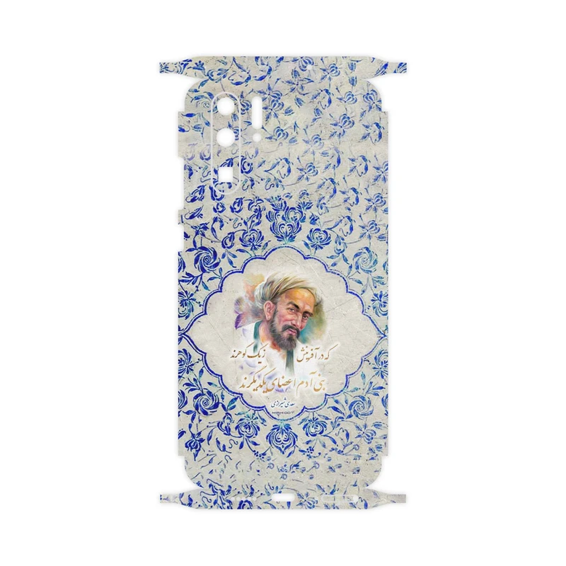 برچسب پوششی ماهوت مدل Saadi-FullSkin مناسب برای گوشی موبایل هوآوی P30 Pro