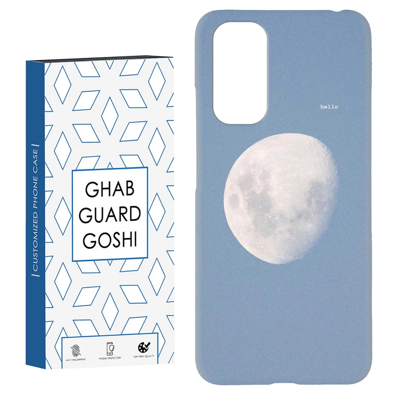 کاور قاب گارد گوشی طرح ماه روشن کد Dimo-309 مناسب برای گوشی موبایل شیائومی Redmi Note 11 4G / Note 11S 4G