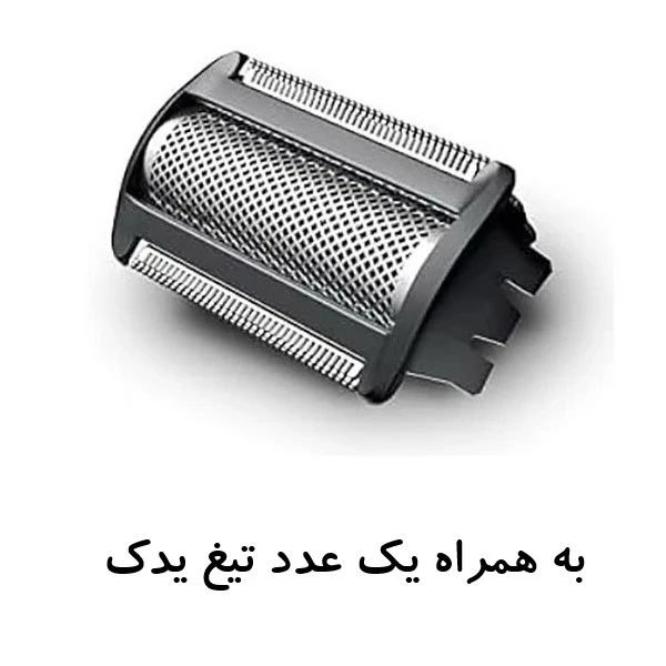 عکس شماره 2 : ماشین اصلاح موی بدن فیلیپس مدل بادی گروم سری ۳۰۰۰ به همراه تیغ یدک