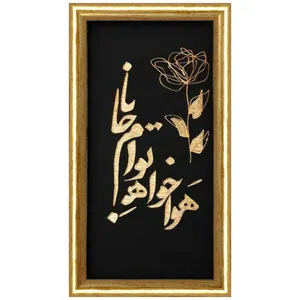 تابلو ویترای مدل عاشقانه کد 2400